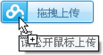 百度网盘pc客户端