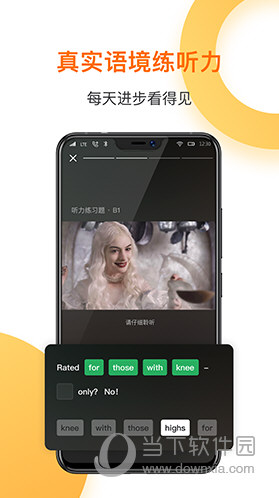 一点英语