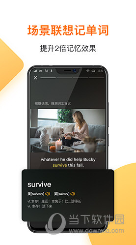 一点英语
