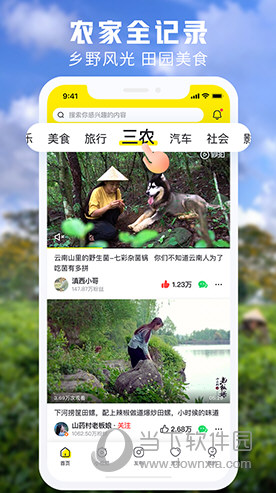 秒拍APP
