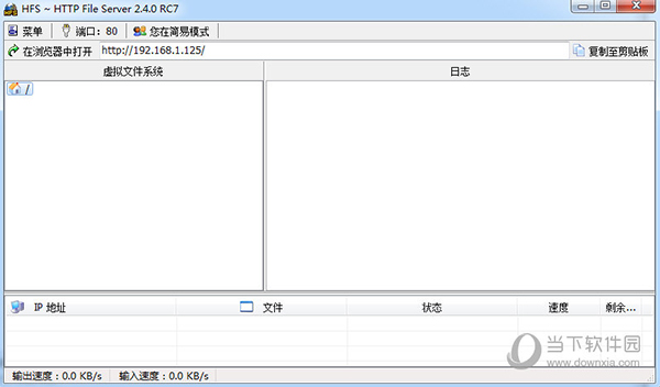 HTTP File Server
