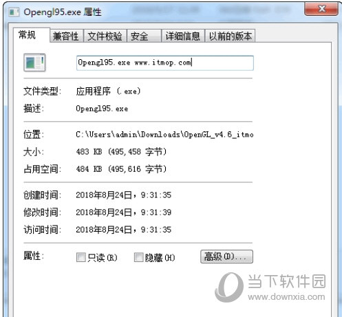 OpenGL4.7驱动