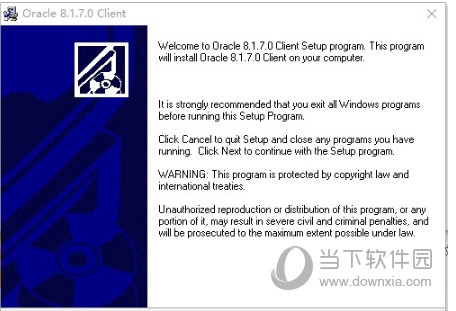 oracle8i数据库安装包
