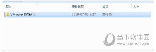 VMWare SVGA 3D显卡驱动