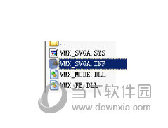 VMWare SVGA 3D显卡驱动