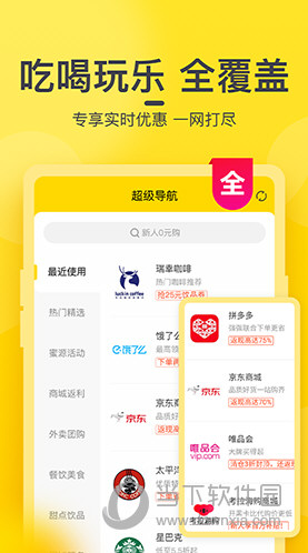 蜜源