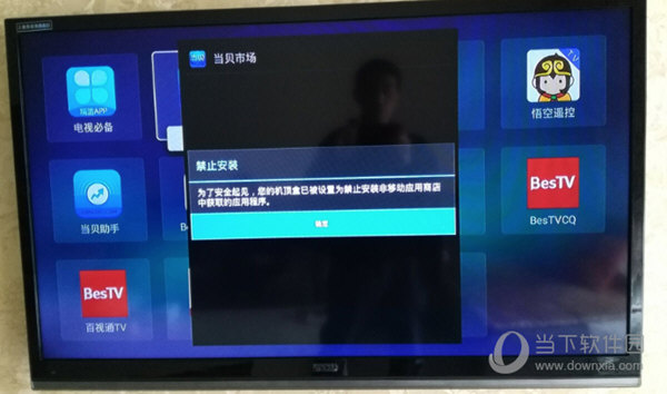 创维e900v21e刷机包