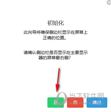 Sidebar Diagnostics