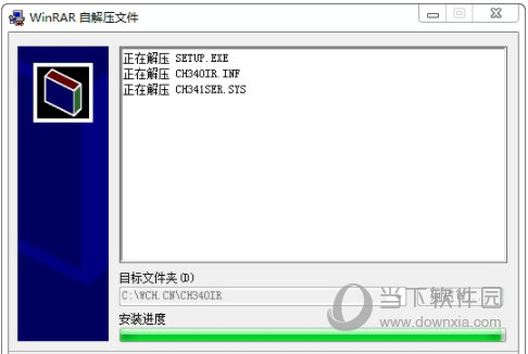 ch340驱动下载Win7版