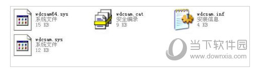 wd ses device usb device驱动