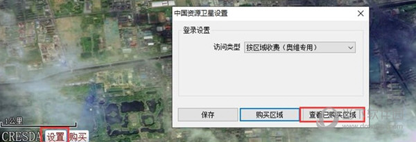 中国资源卫星日新图破解版下载