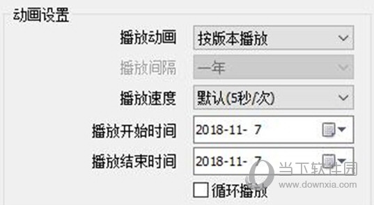中国资源卫星日新图破解版下载