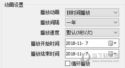 中国资源卫星日新图破解版下载