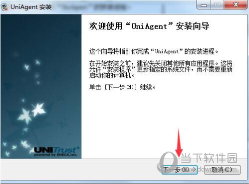 上海CA数字证书下载