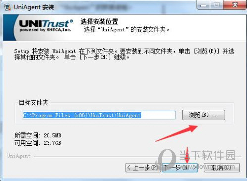 上海CA数字证书下载