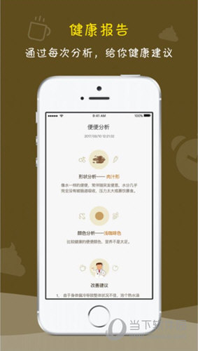 便了么APP