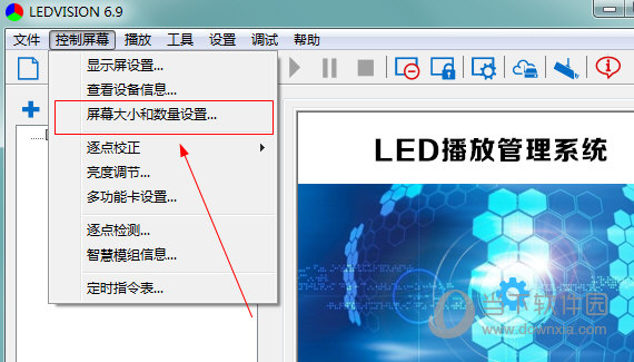 LEDVISION