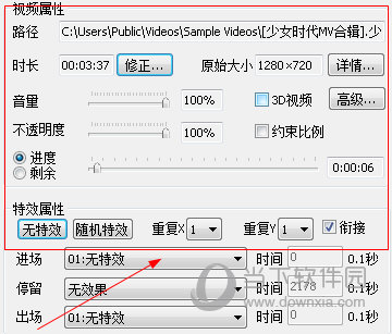 LEDVISION