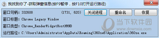 我找到你了