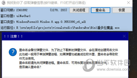 我找到你了