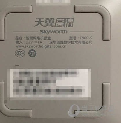 电信创维e900-s官方iptv刷机包