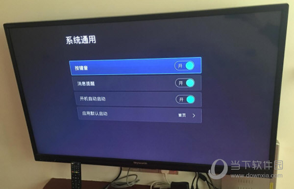 电信创维e900-s官方iptv刷机包