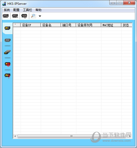 HKS-IPServer