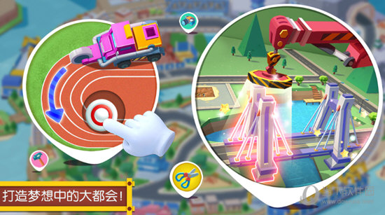 宝宝巴士汽车城iOS