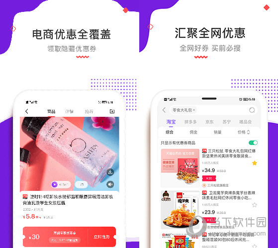 高佣联盟电脑版