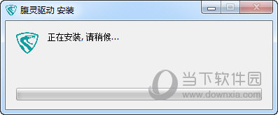 腹灵FL980键盘驱动