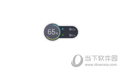 腾讯管家加速球独立版