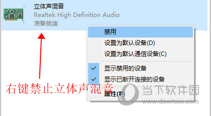 音频设置
