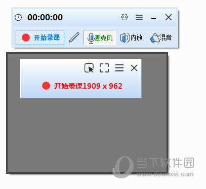 无极浏览器录课