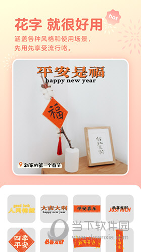 黄油相机APP下载