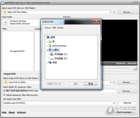 AVS DVD Copy