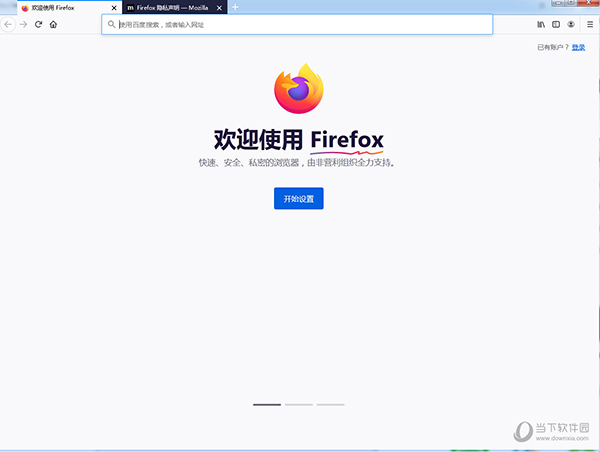 //www.downxia.com/