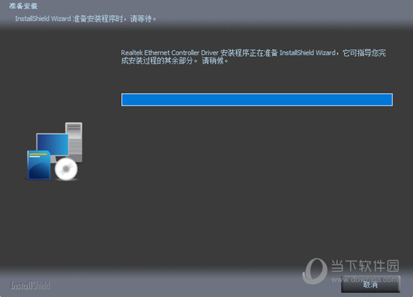 联想Win10网卡驱动下载