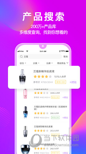 美丽修行