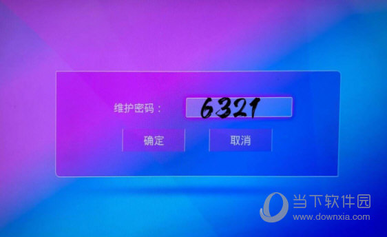 烽火hg680j全网通固件