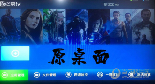 烽火hg680j全网通固件