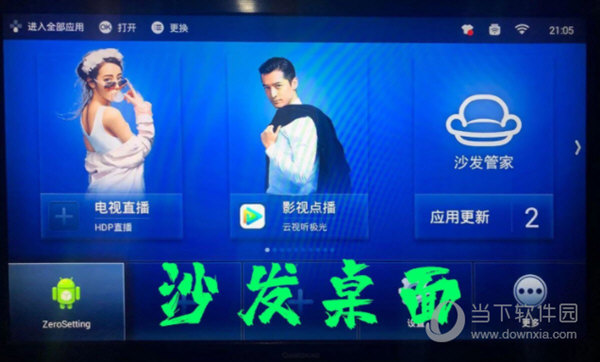 烽火hg680j全网通固件