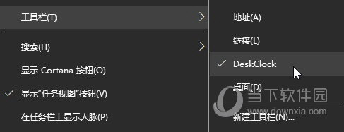 DeskClock
