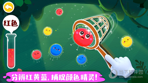 奇妙手工调色iOS版