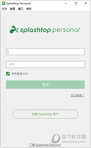 Splashtop Personal
