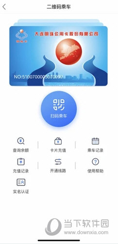 大连明珠卡苹果版