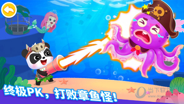 宝宝航海挑‪战iOS版