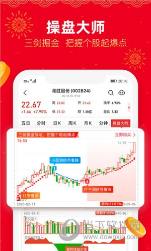 爱智投