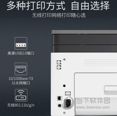 惠普137fnw打印机驱动