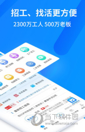鱼泡网APP下载