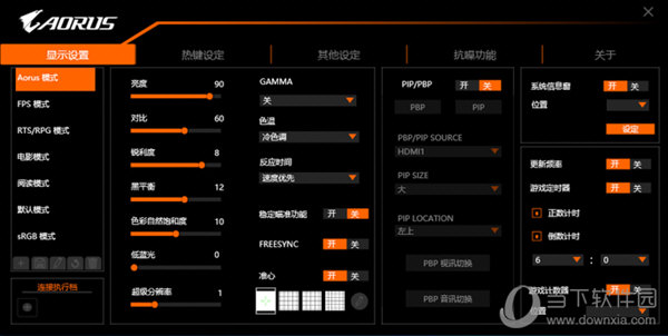OSD Sidekick